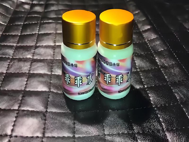 成人催药迷用品3809-nC型号